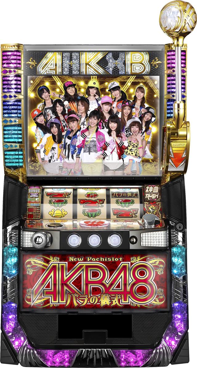 訳あり商品 スロットAKB48 実機 初代 ホビー・楽器・アート ...