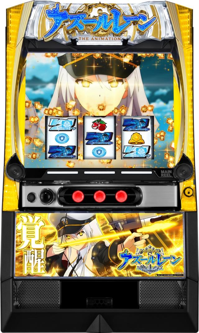 京楽 L アズールレーン THE ANIMATION【中古パチスロ 中古