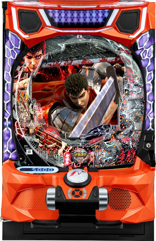 ニューギン デカスタ eベルセルク無双 第2章 10連撃ver.【LED不問 枠色指定不可 中古パチンコ 中古実機】＜スマパチ＞