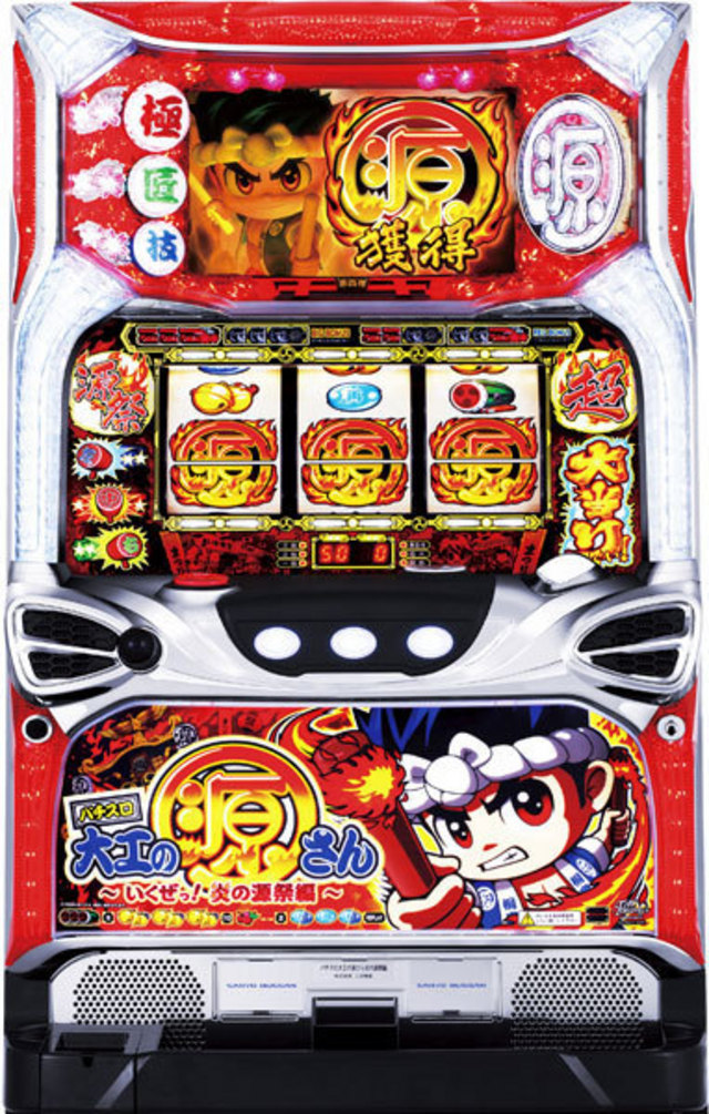 �O�m �p�`�X����H�̌����� �`���������I���̌��Օҁ`�y���Ãp�`�X�� ���ÃX���b�g ���Î��@�z