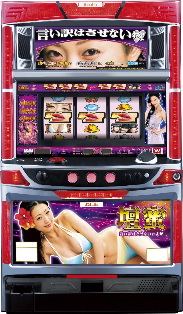 �p�`�X�� ������͂����Ȃ���� by �d��