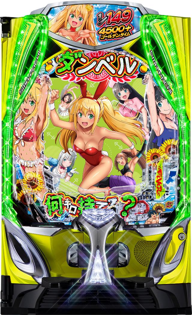 SANKYO e�t�B�[�o�[�_���x�����L�����Ă�H2�yLED�s�� ���Ãp�`���R ���Î��@�z���X�}�p�`��