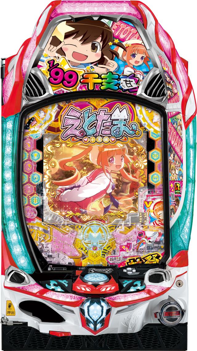 ���[�V�[ P���Ƃ���2 �_�� ���x�ÁyLED�s�� �g�F�w��s�� ���Ãp�`���R ���Î��@�z