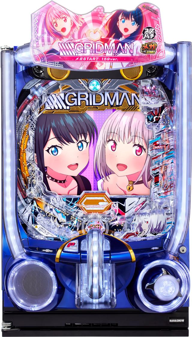 ���� �X�}�p�` SSSS.GRIDMAN ���KSTART 159ver.�yLED�s�� ���Ãp�`���R ���Î��@�z���X�}�p�`��