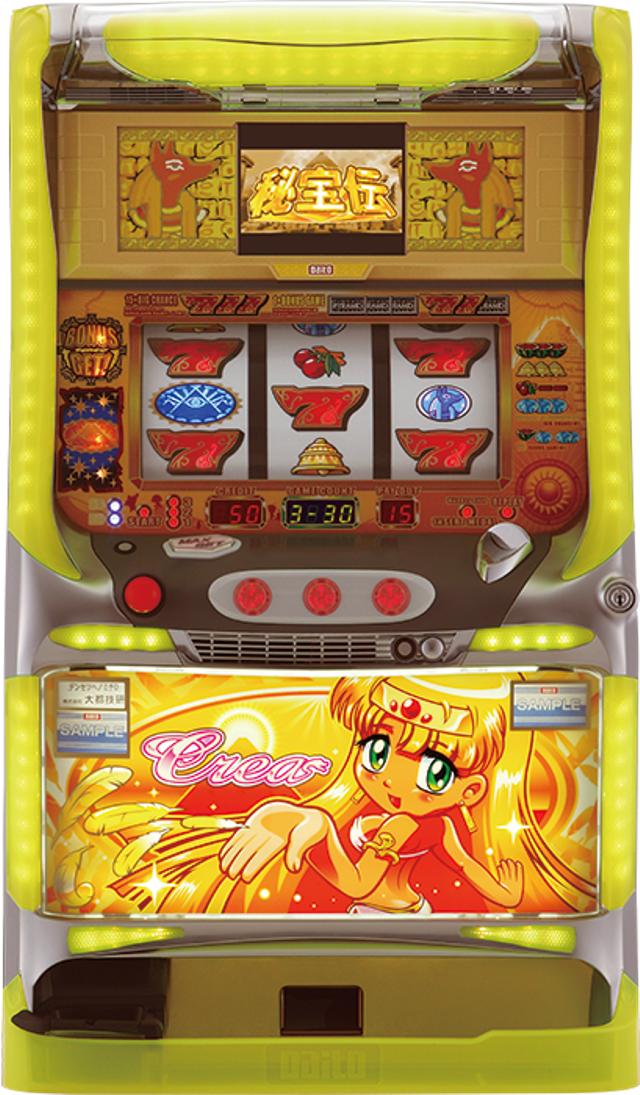 1台限定》大都技研 秘宝伝 [クレアパネル] 【中古パチスロ 中古