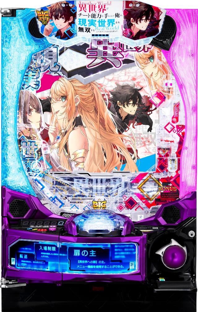 e�ِ��E�Ń`�[�g�\�͂���ɂ������́A�������E�������o���� �`���x���A�b�v�͐l����ς����`