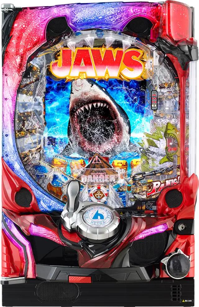 平和 CR JAWS再臨‐SHARK PANIC AGAIN‐【LED不問】【中古パチンコ実機】