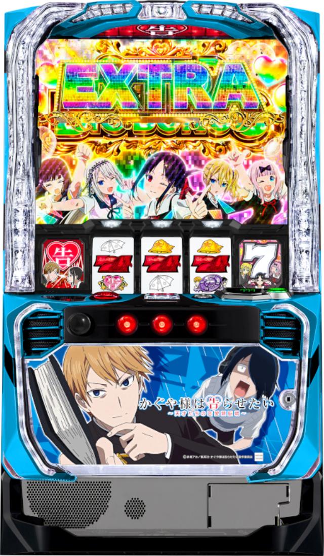 SANKYO Lパチスロ かぐや様は告らせたい【中古パチスロ 中古スロット