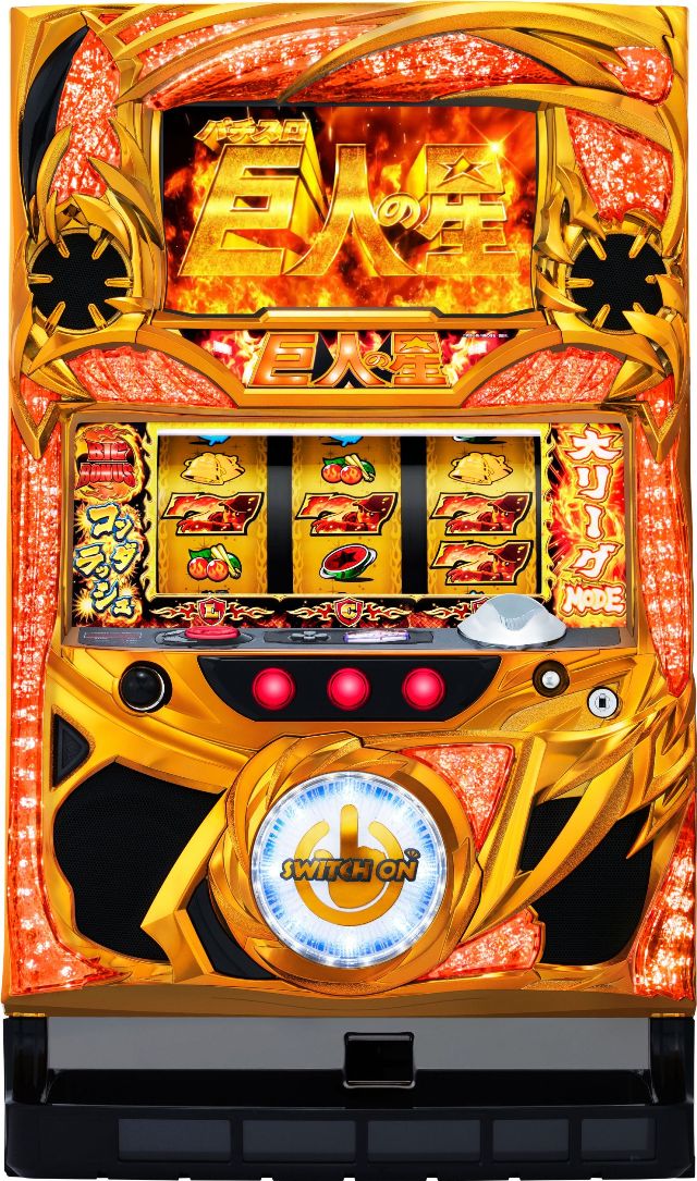 中古パチスロ / サンセイR&D - 中古パチンコ、中古スロット、家スロ