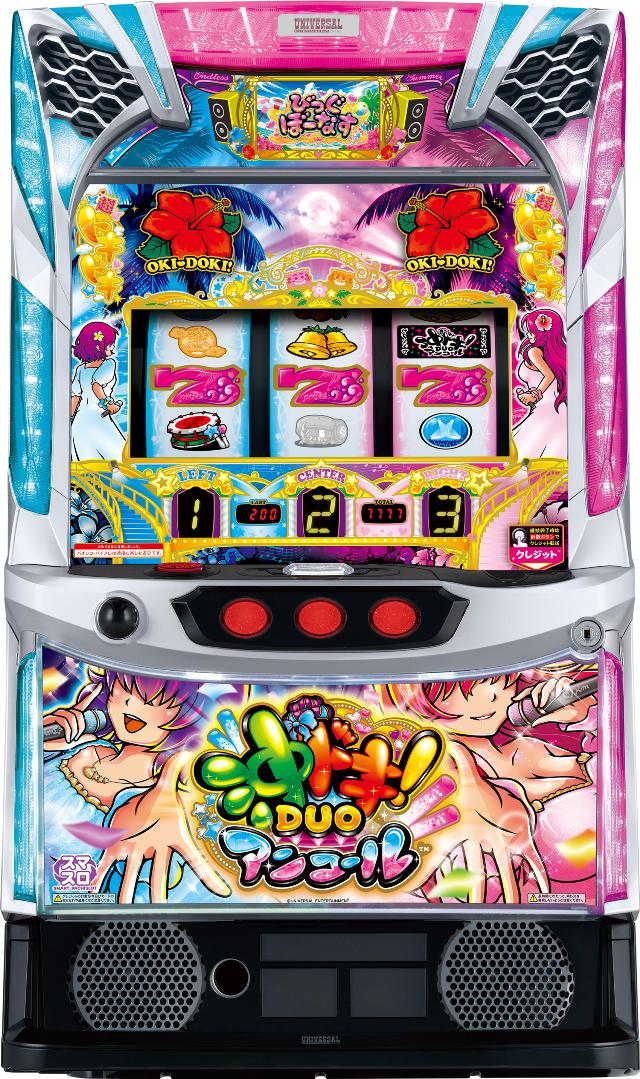 ���[�V�[ �X�}�X�� ���h�L�IDUO �A���R�[���y���Ãp�`�X�� ���ÃX���b�g ���Î��@�z���X�}�X����