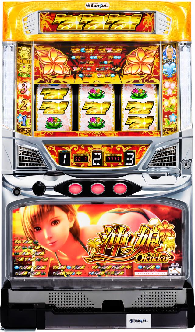 サンセイR&D S沖っ娘【中古パチスロ 中古スロット 中古実機】