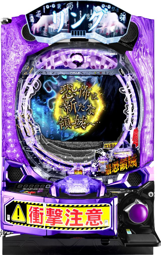 e�����O �ŋ��̈�