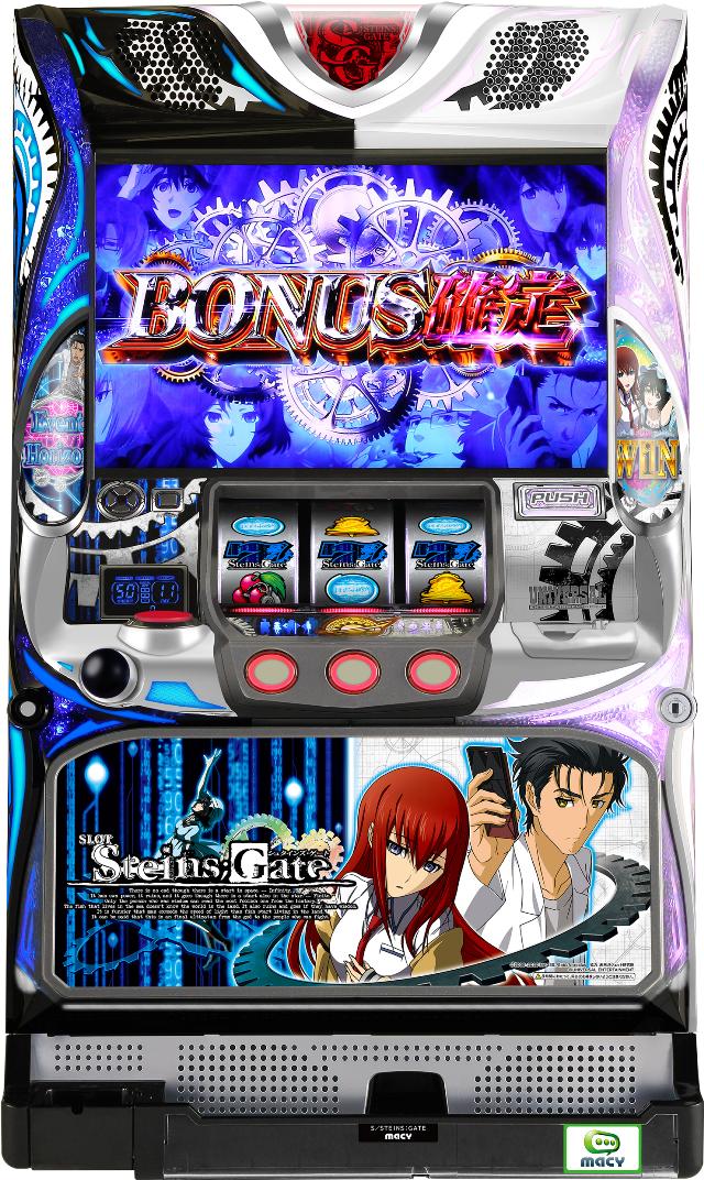 メーシー SLOT STEINS;GATE【中古パチスロ 中古スロット 中古実機】