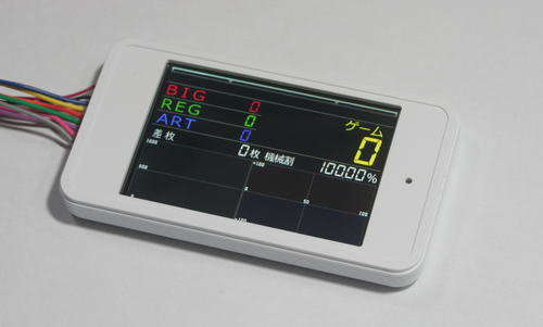 新型タッチパネル式IPS液晶データカウンター 【白色】【新品スロット用】