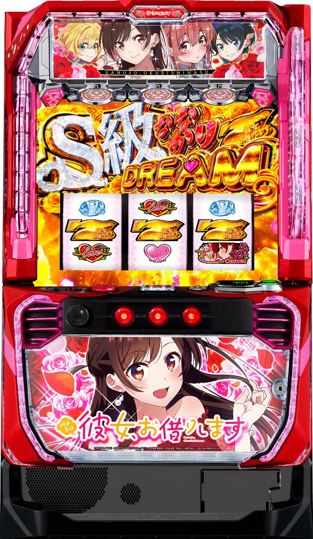 L�p�`�X�� �ޏ��A���؂肵�܂�